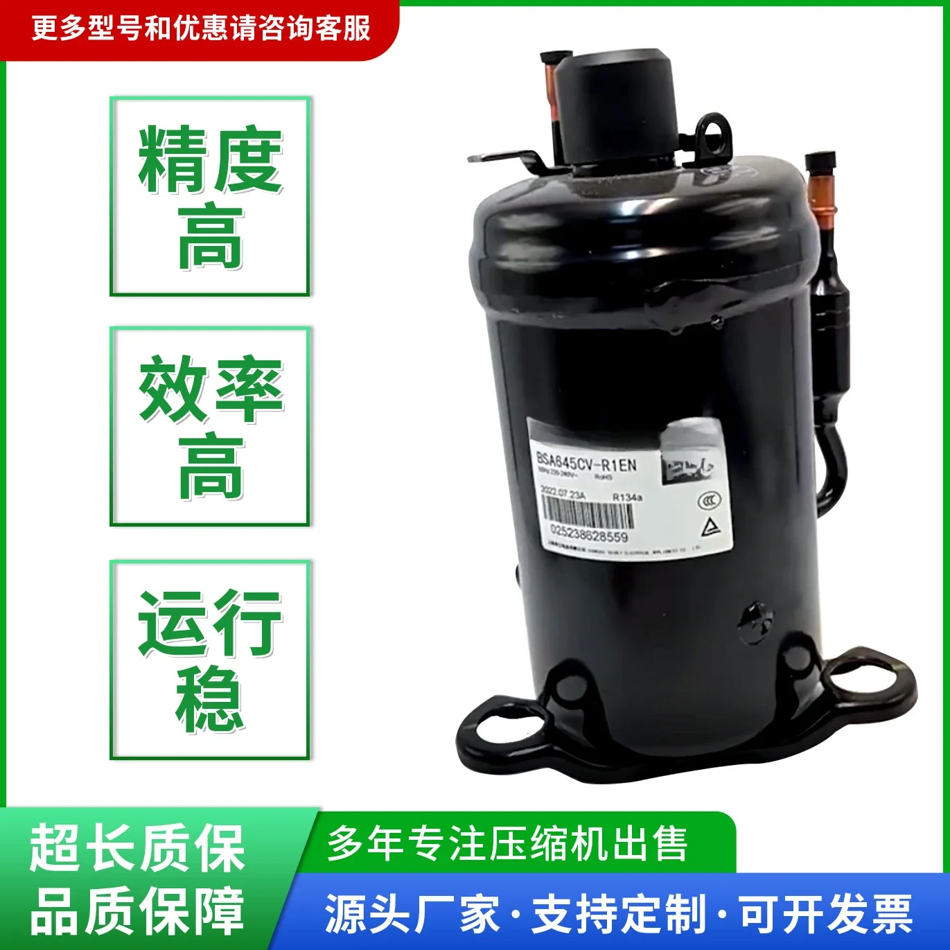 BSA357CV-R1AN BSA645CV-R1AN für Haili Klimaanlage Kältekompressor