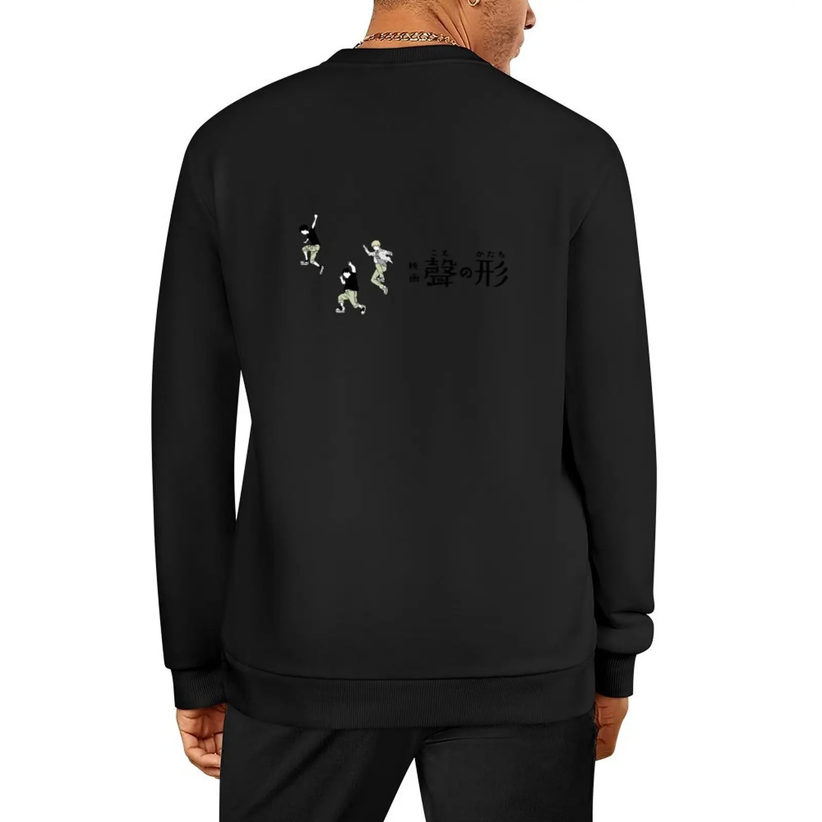 

Koe No Katachi A Silent Voice Pullover fashion men mens designer clothes clothes for men oversize sweatshirt