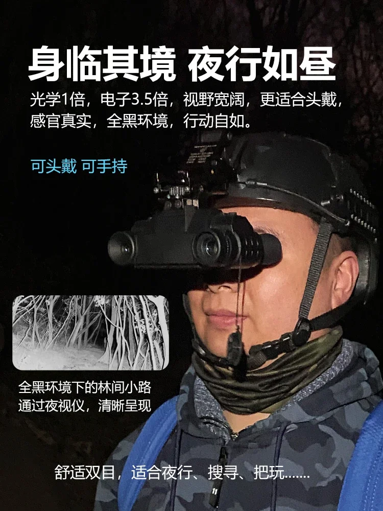 HD Night Vision Instrument, High Power Infrared Telescope, Night Vision Imaging