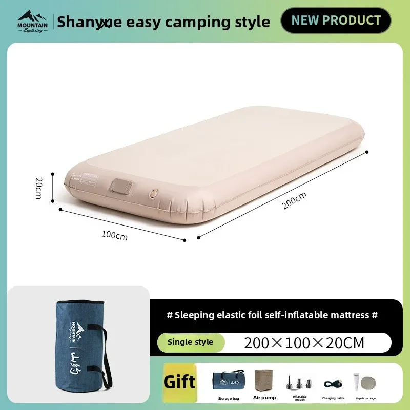 Automatic Air Mattress Elastic Silk Cloud Bed Brushed Inflatable Mattress Outdoor Camping Household Floor Bunk Inflatable Bed