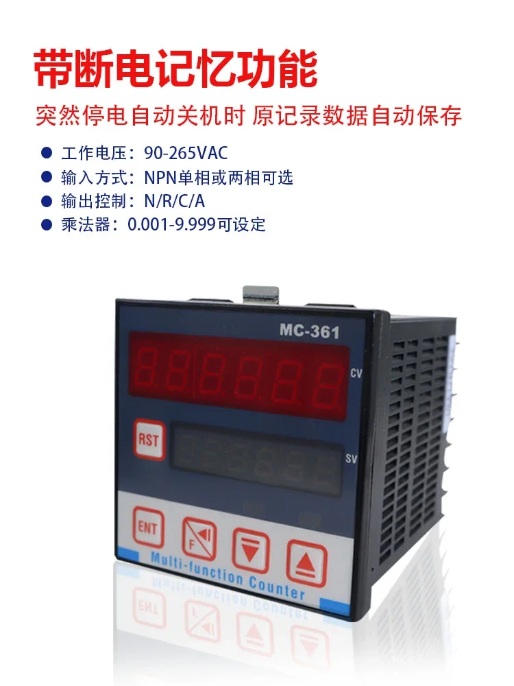 Total batch counter meter MC-361/362/341262/261461