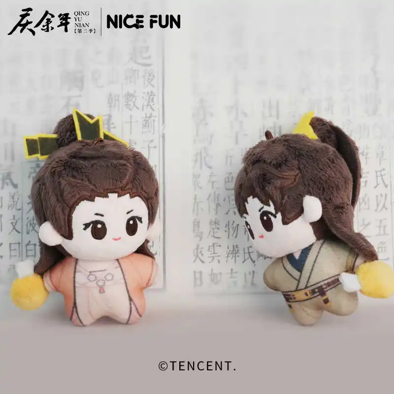 2PCS Joy Of Life Fan Xian Lin Wan Er Chicken Leg Series Plushies Plush Cotton Doll Clothes Keychain Pendant Bag Anime Toy Kids