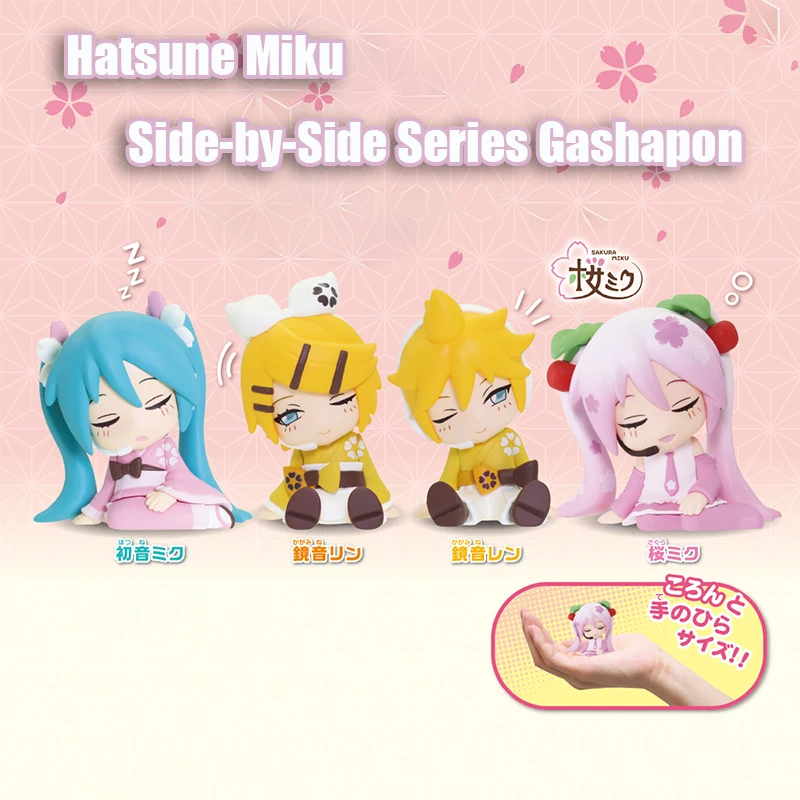 かわいい初音ミクフィギュアサイドバイサイドシリーズアクションフィギュア鏡音リン像モデルコレクションおもちゃ完璧な誕生日プレゼント