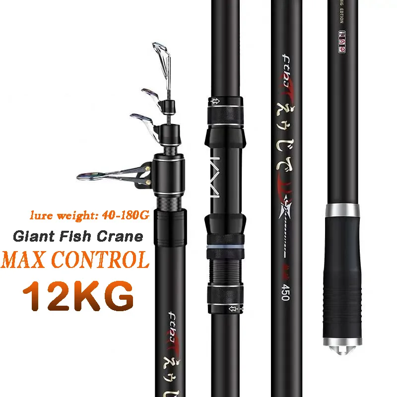 

Carbon Sea Rod 2.1-5.4M Giant Fish Drag Stick Precision Far-casting Tourist Boat Fishing Rod Max Anchor 12kg Fish Spinning Pole