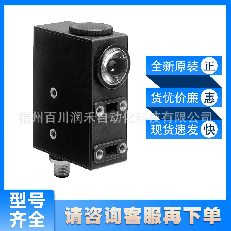 P + F color mark sensor DK21-25/110/124 diffuse reflection photoelectric switch new original spot inquiry