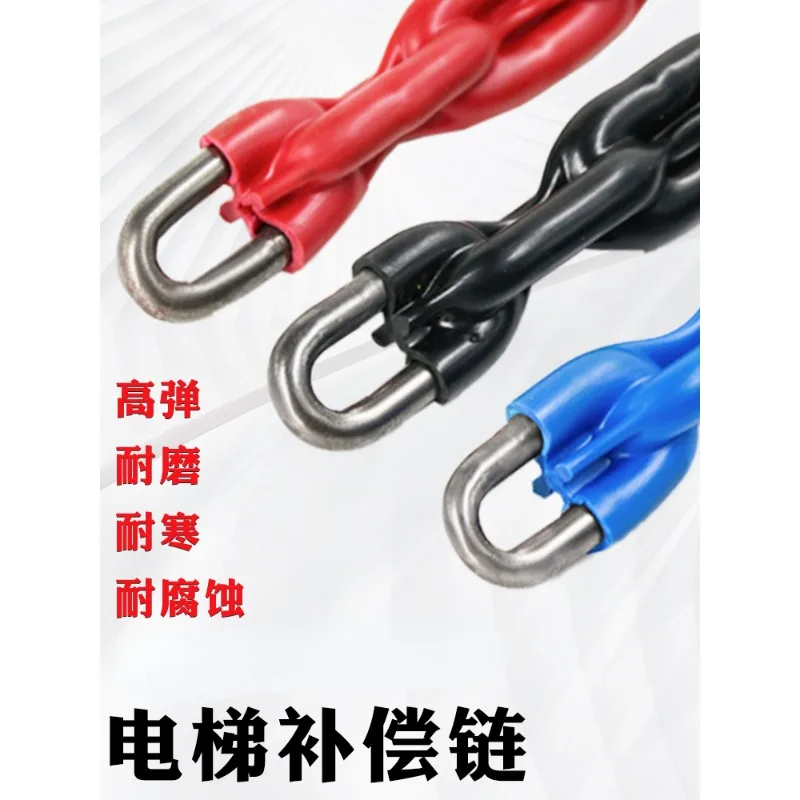 Elevator compensation chain packaging plastic compensation chain full plastic half  sleeve plastic balance device