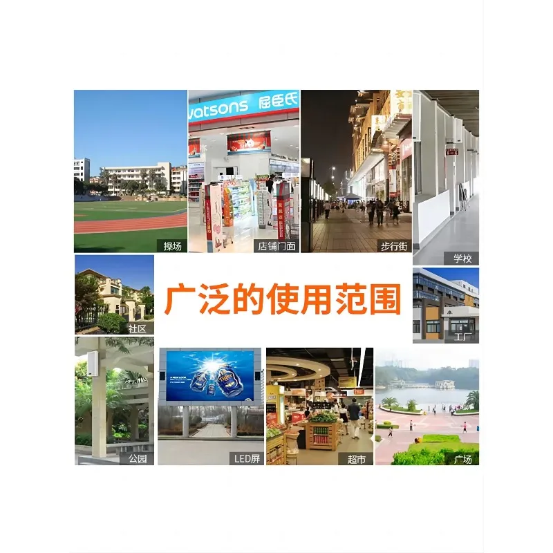 Fixed Resistance Sound Column Speaker, Outdoor Waterproof 4Ω 30W Power Amplifier, Passive Wall-mounted Speaker