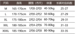 Boys Ice Silk Mesh Underwear for Men\'s Arrow Pants Youth Personalized Boxer Shorts Summer Breathable Cool Underwear Home Panties