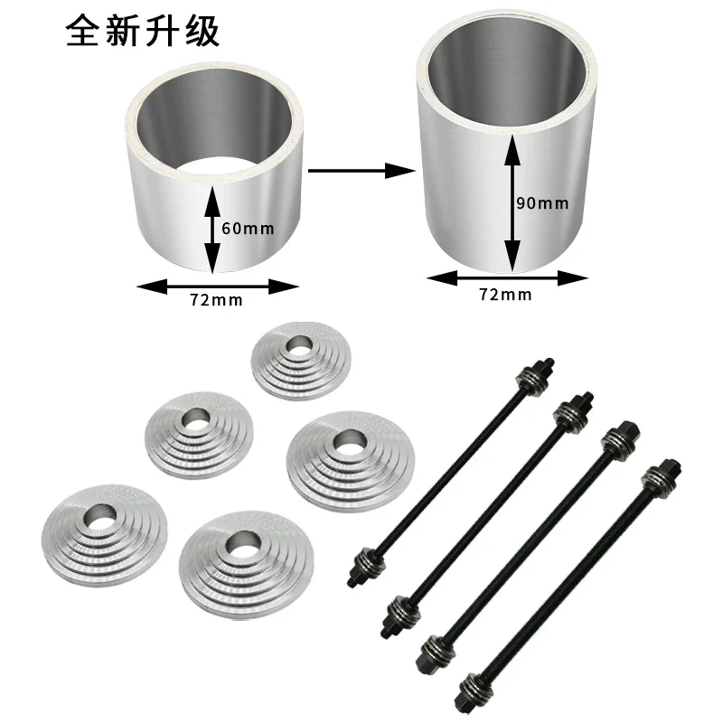 Car bushing disassembly tool Replacement of rear axle rubber sleeve lower swing arm disassembly special tool