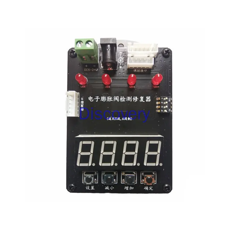 Repair Controller of Electronic Expansion Valve Detector for Indoor and Outdoor Machines with Frequency Converter