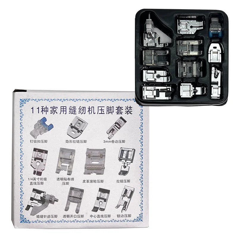 50 5A Presser Suit11Piece Suit Domestic Multifunctional Presser Foot Sewing Machine Accessories