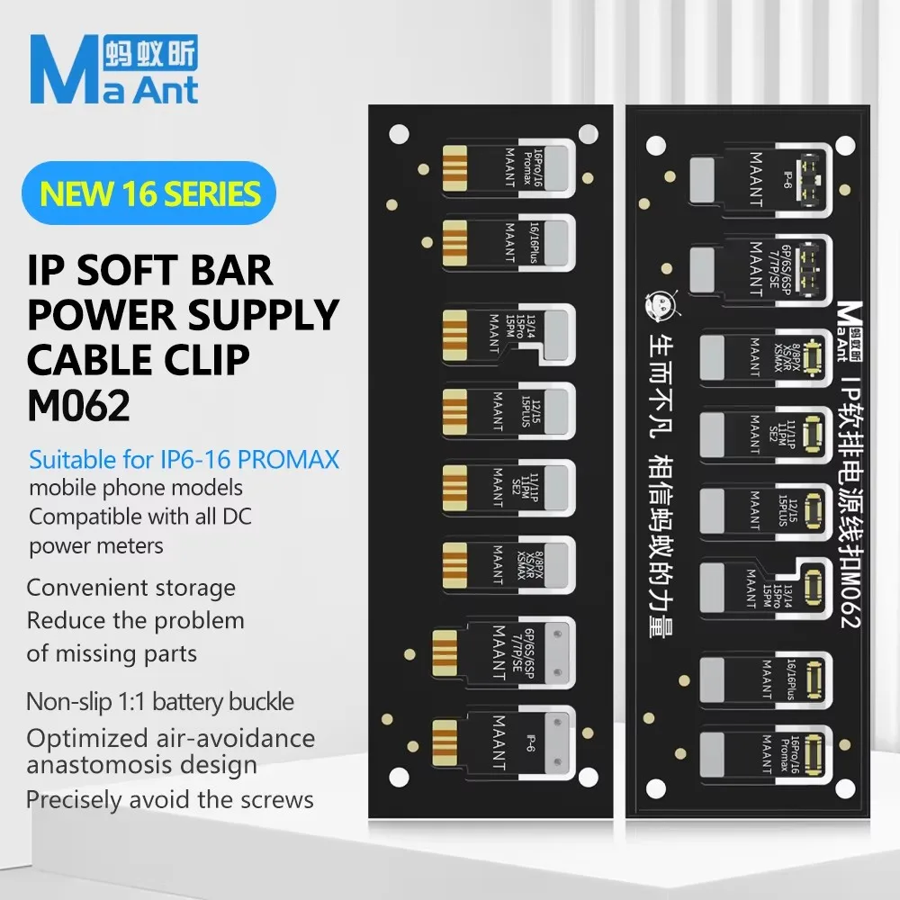 MaAnt M062 Soft Row Phones Battery Buckle For iPhone 6-16PM Motherboard Maintenace Power Boot Cable FPC Connector Battery 1-5pcs