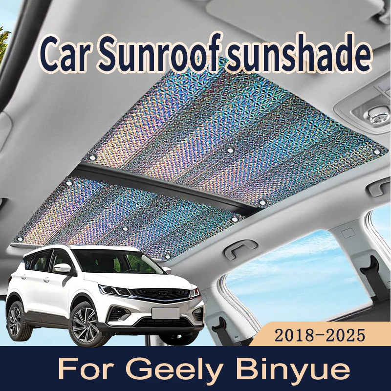 Для Geely Binyue Coolray 2018 ~ 2025 автомобильный люк солнцезащитный козырек стеклянная крыша простая установка теплоизоляция УФ авто аксессуары для интерьера