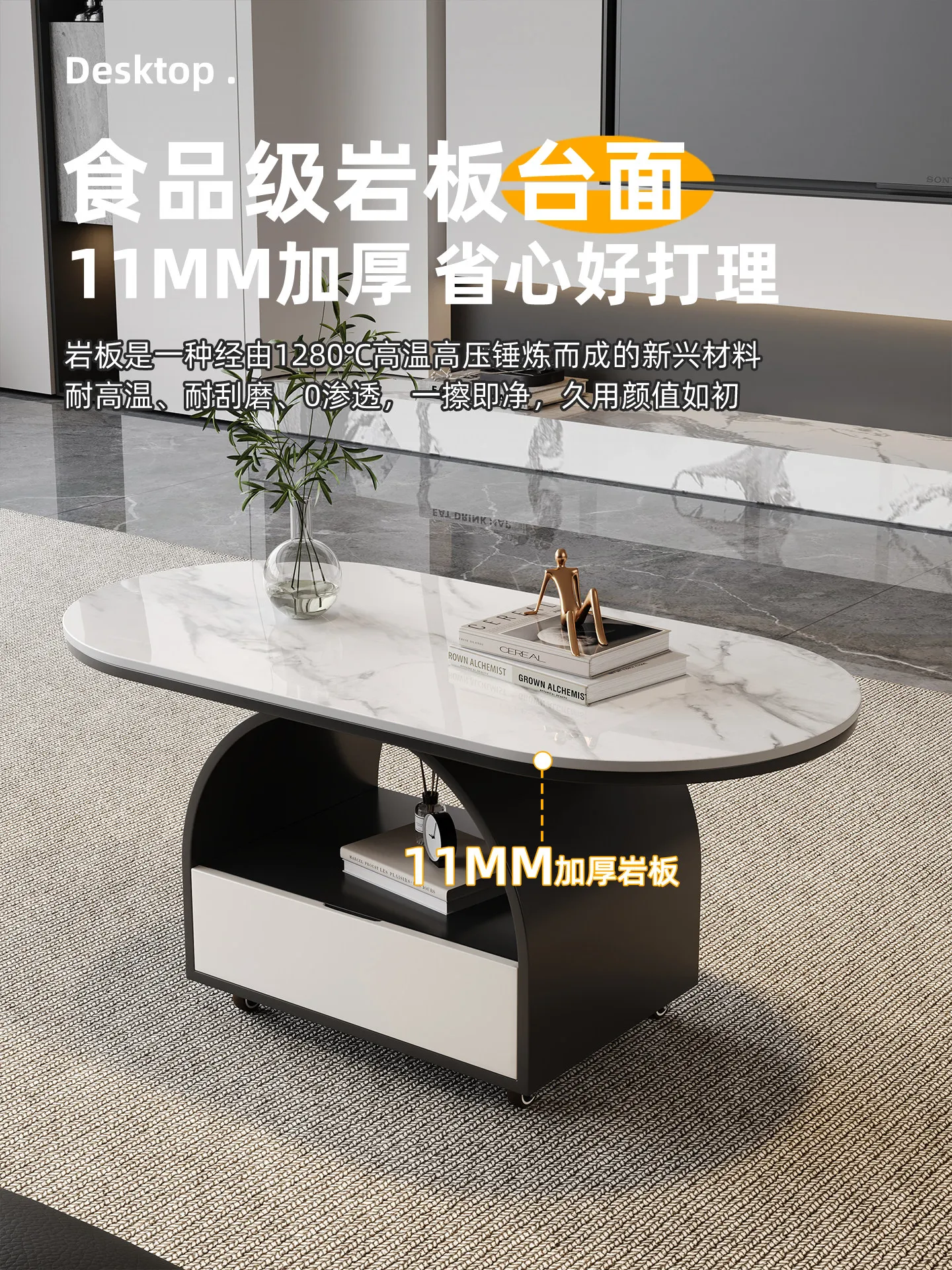 Modern minimalist rock slab sofa side cabinet trolley side table light luxury high-end living room movable coffee table