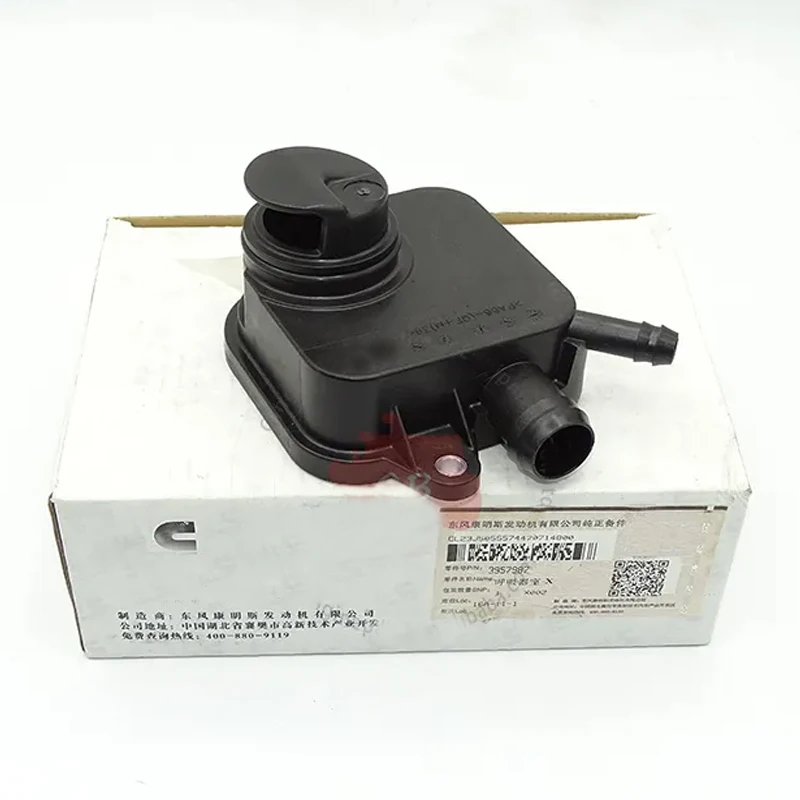 3957987 For Cum Min… - image