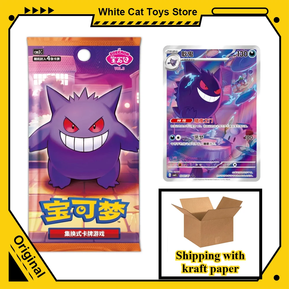 

Pokemon 151 Vol.3 Gem Pack Vol.3 Китайские коллекционные коллекционные карточки PTCG Surprise PKM Scarlet & Violet Eternity Booster Pack Игрушка в подарок