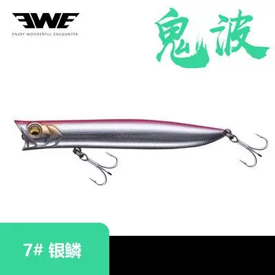 Nieuwe EWE Guibo 70/85/105/115F Wateroppervlak Drijvende Popper Vissen Lokken 7g/9.5g/13.5g/18g Kunstmatige Wobbler Voor Bass Nep Aas