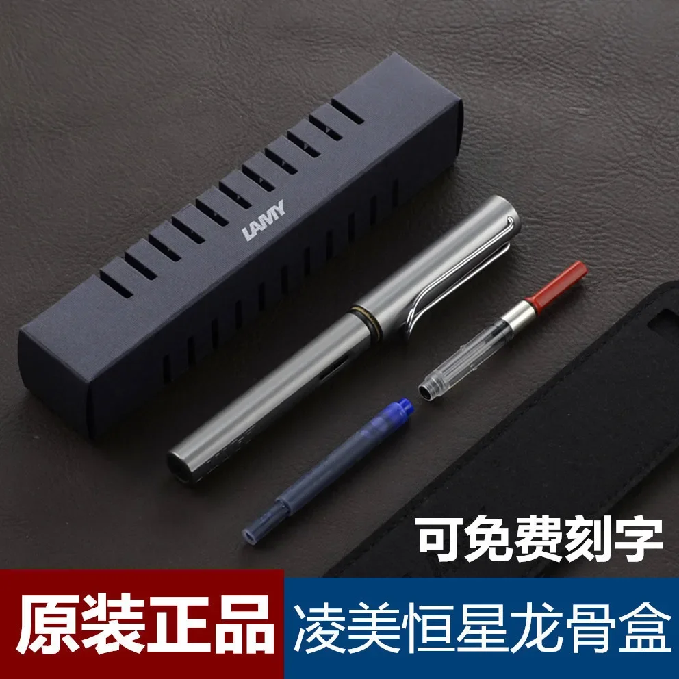 

Germany Lamy Lingmei Hengxing Series Pen Student Signature Pen Ink Pen Gift Practice Gift