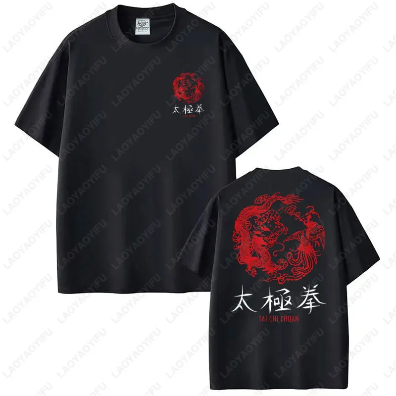 New Style Taichi Master Tai Chi Chuan Clothing Chinese Meditation Martial Arts TShirt Men Women High Quality Cotton Adult Tops