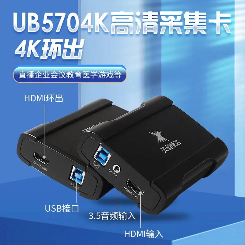 4K Capture Card Dedicated for Video Live Streaming