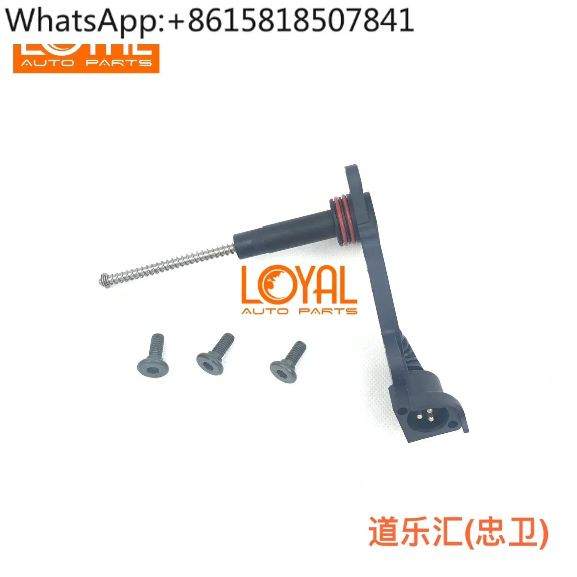 

A0035409217 Brake Wear Sensor for MP4 Truck DAF Truck