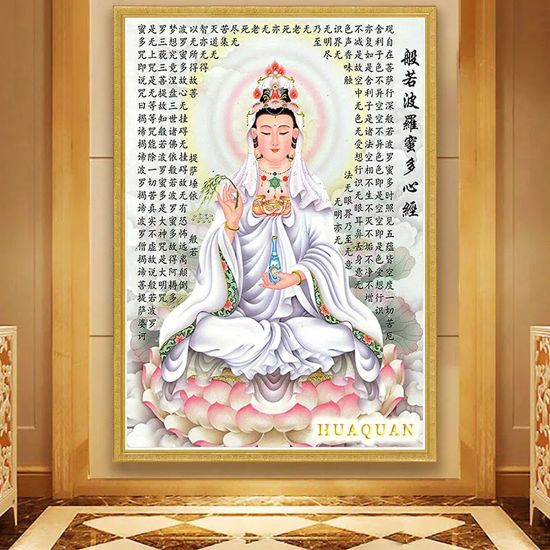 Avalokitesvara Prajnaparamita Hrdaya 수트라 크로스 스티치 키트, 캔버스 인쇄 자수 세트, DIY 바느질 장식 페인팅