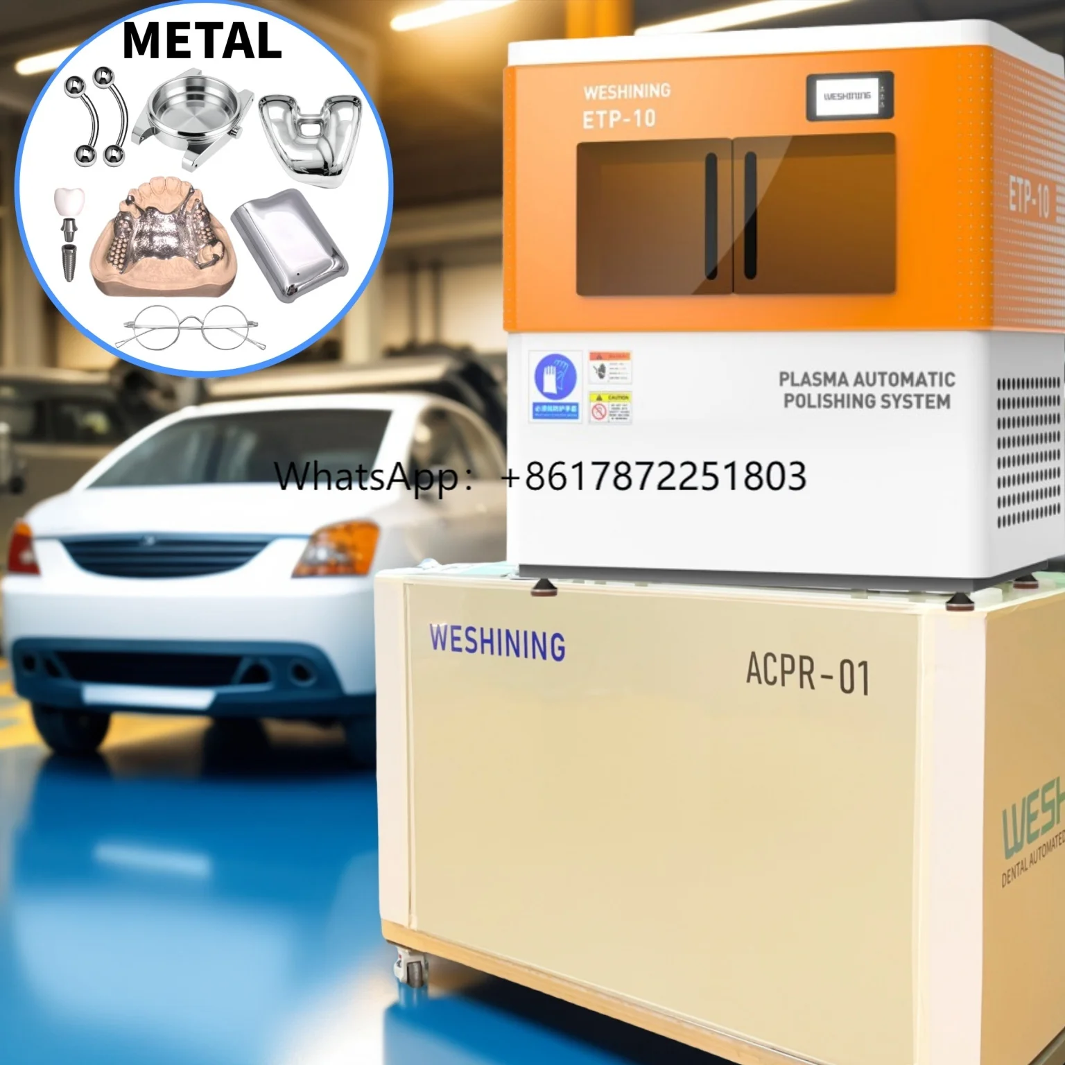 ماسورة العادم الكهربائية شديدة التحمل لصنع قطع غيار السيارات ومستلزمات متجر المحرك آلة تلميع ملحقات السيارات