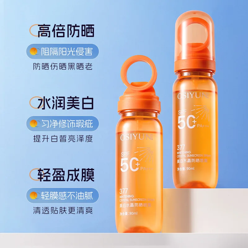 Whitening crystal sunscreen spray, high efficiency sunscreen and UV protection sunscreen spray for students in summer, authentic