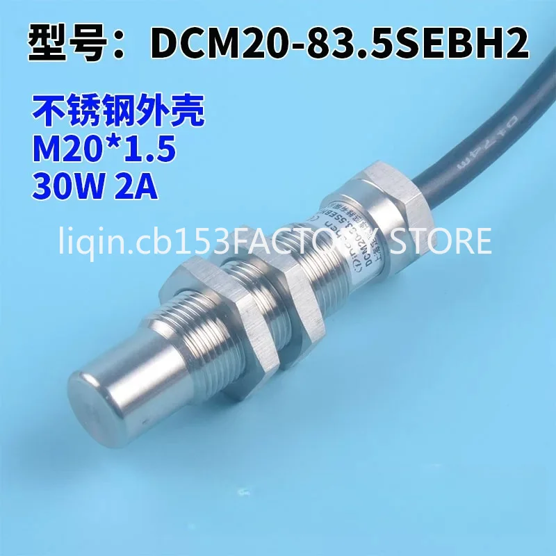 Deviation correction sensor CXKG41 magnetron switch DCM20-83.5SEBH2 passive signal