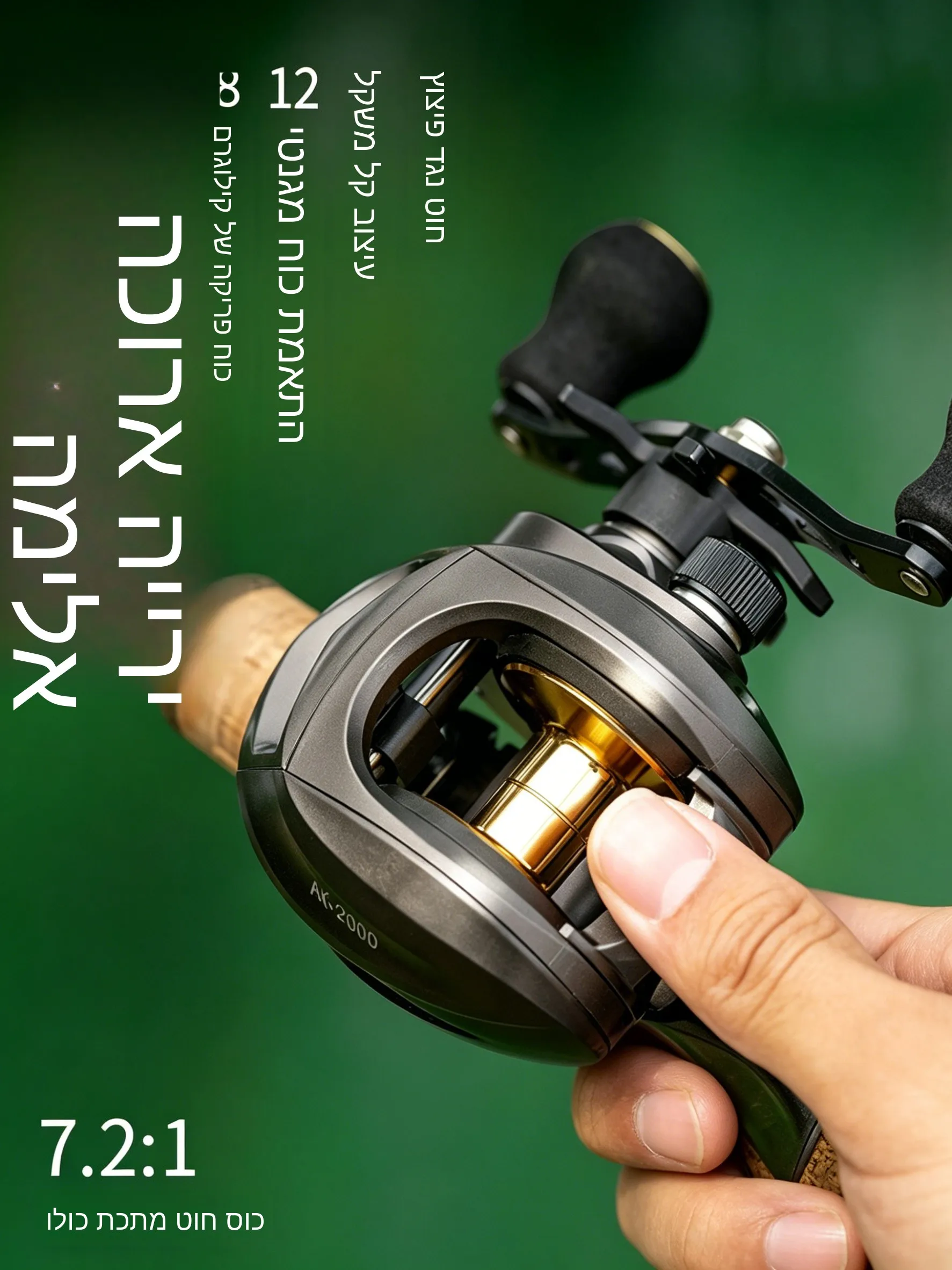 nuevo-carrete-de-pesca-2026-lure-waterdrop-wheel-ligero-de-largo-alcance-con-carrete-de-metal-resistente-bajo-precio-alt