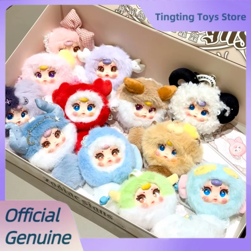 

Genuine Mm Zodiac Signs Series Blind Box Cute Vinyl Plush Bag Pendant Dolls Mystery Box Decoration Key Chain Toys Girl'S Gift