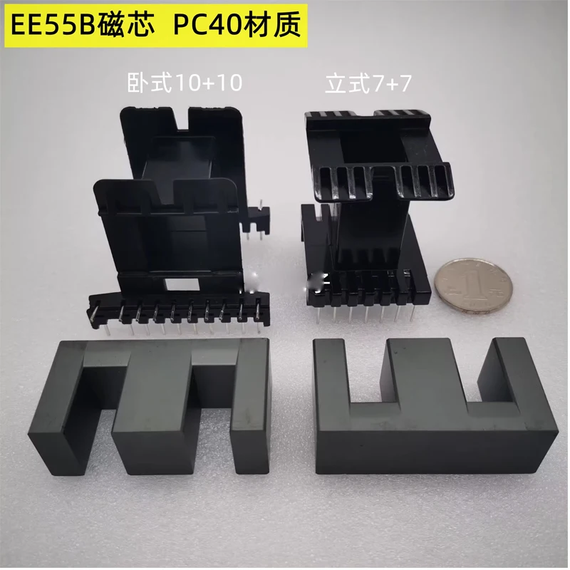 EE55B Core Supporting Vertical 7+7 Skeleton Transformer Core PC40 Ferrite Core Environmental Protection Skeleton