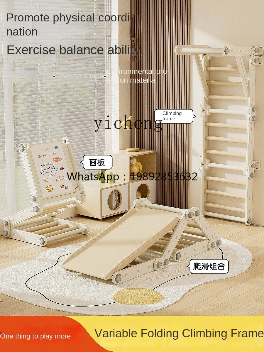 ZZ  Children's Climbing Frame Household Indoor Kindergarten Climbing Wall Toy Small Climbing Rack