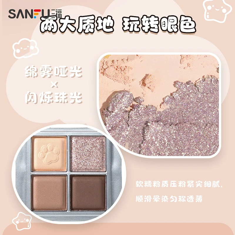 Myy Lidschatten-Palette mischbare matte Glitzer-Schimmer farben für das tägliche Make-up 4 Farben Handy halter Stuhl Design