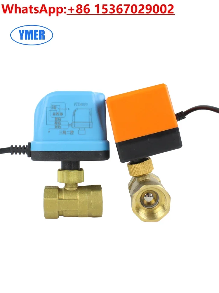 Three wire two control electric two-way ball valve AC220V brass ball valve