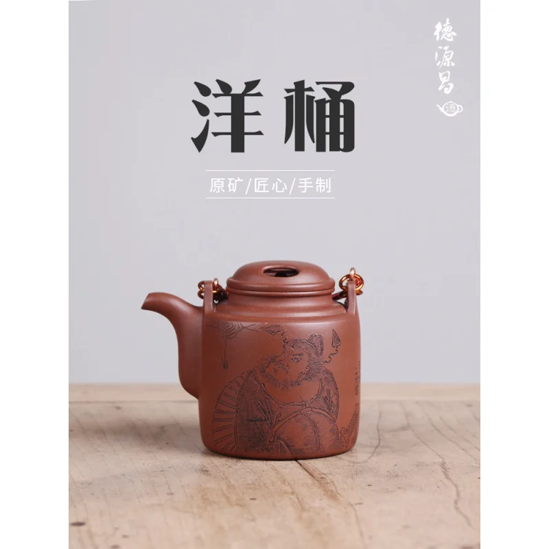 ★★Deyuanchang Yixing Purple Clay Pot Handmade Raw Ore Bottom Trough Qingyang Bucket Pot Aid Made by Wu Marching Half-Handmade