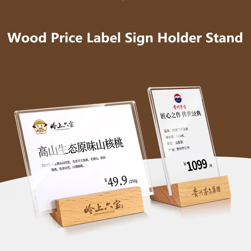 120x80mm Acrylic L-Style Table Sign Board Display Card Rack Menu Paper Card Holder Desk Sign Label Frame Price Label Tags