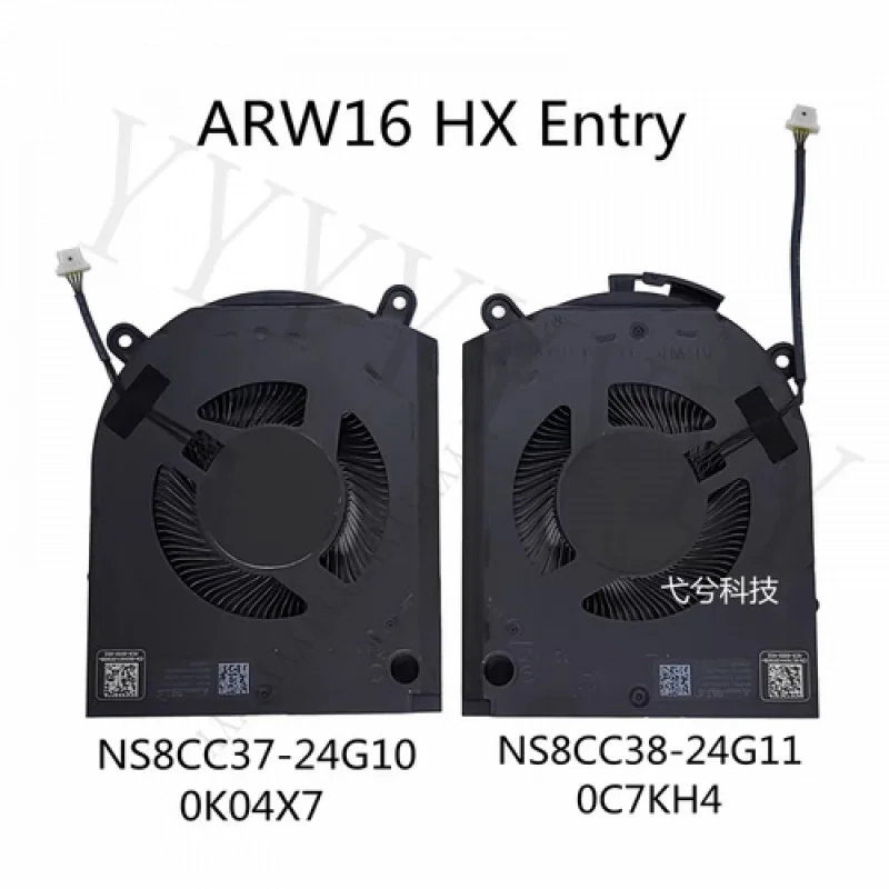 

Оригинальный охлаждающий вентилятор Q+ для DELL Alienware HX Entry ARW16 R + L 0C7KH4 0K04X7