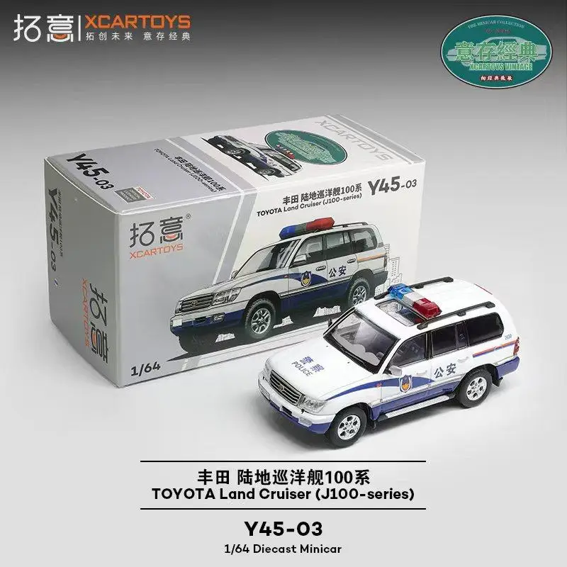 1:64 Y45-03 LAND CRUSER LC100 POLICE OFFICER OFFROAD SUV ALLOY SIMULATED CAR MODEL, BOY TOY GIFT, COLLECTIBLE TOY STATUE