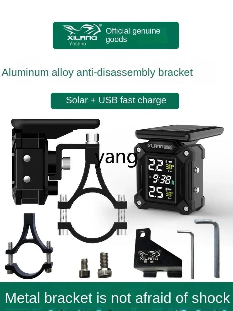 CX Solar Tire Pressure Monitor Locomotive Electric Vehicle Internal and External Tire Pressure Detection Instrument