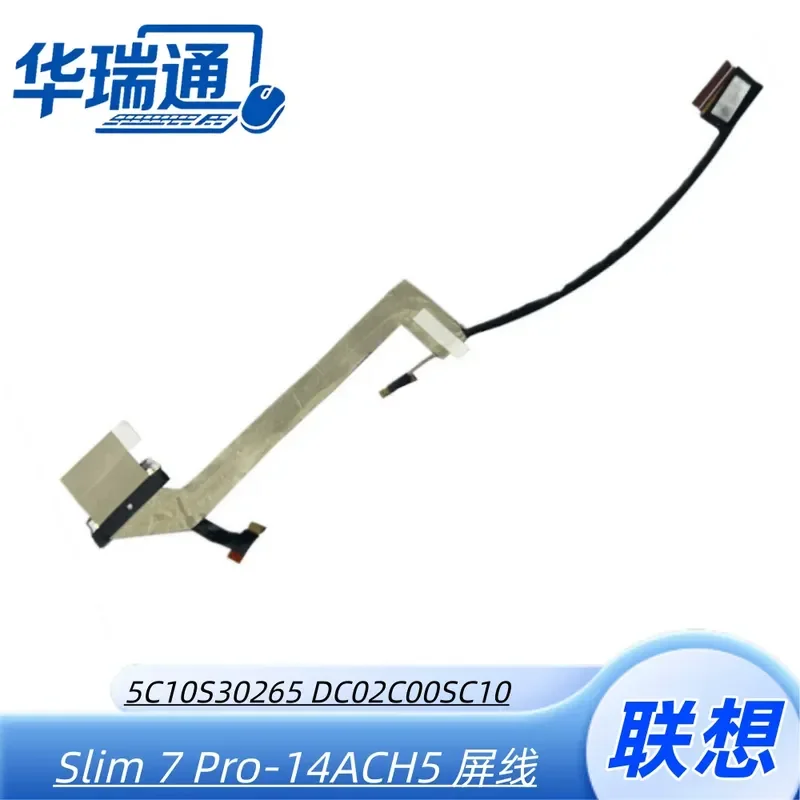 For  Lenovo Yoga Slim 7 Pro-14ACH5 Screen Cable