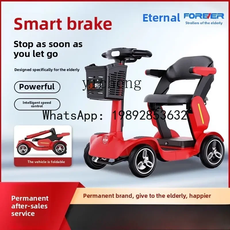 AB  elderly scooter four-wheel electric vehicle disabled elderly moped intelligent and lightweight foldable carry