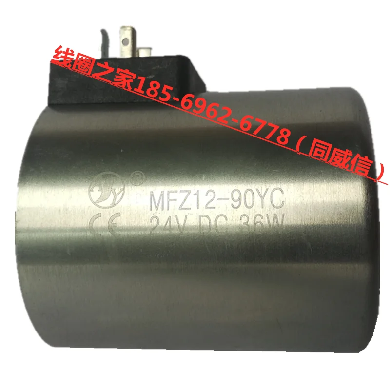Zhonglian air conditioner solenoid valve Leisa coil gets on the car 28VDC24 Sany crane crane pressure circuit electronics