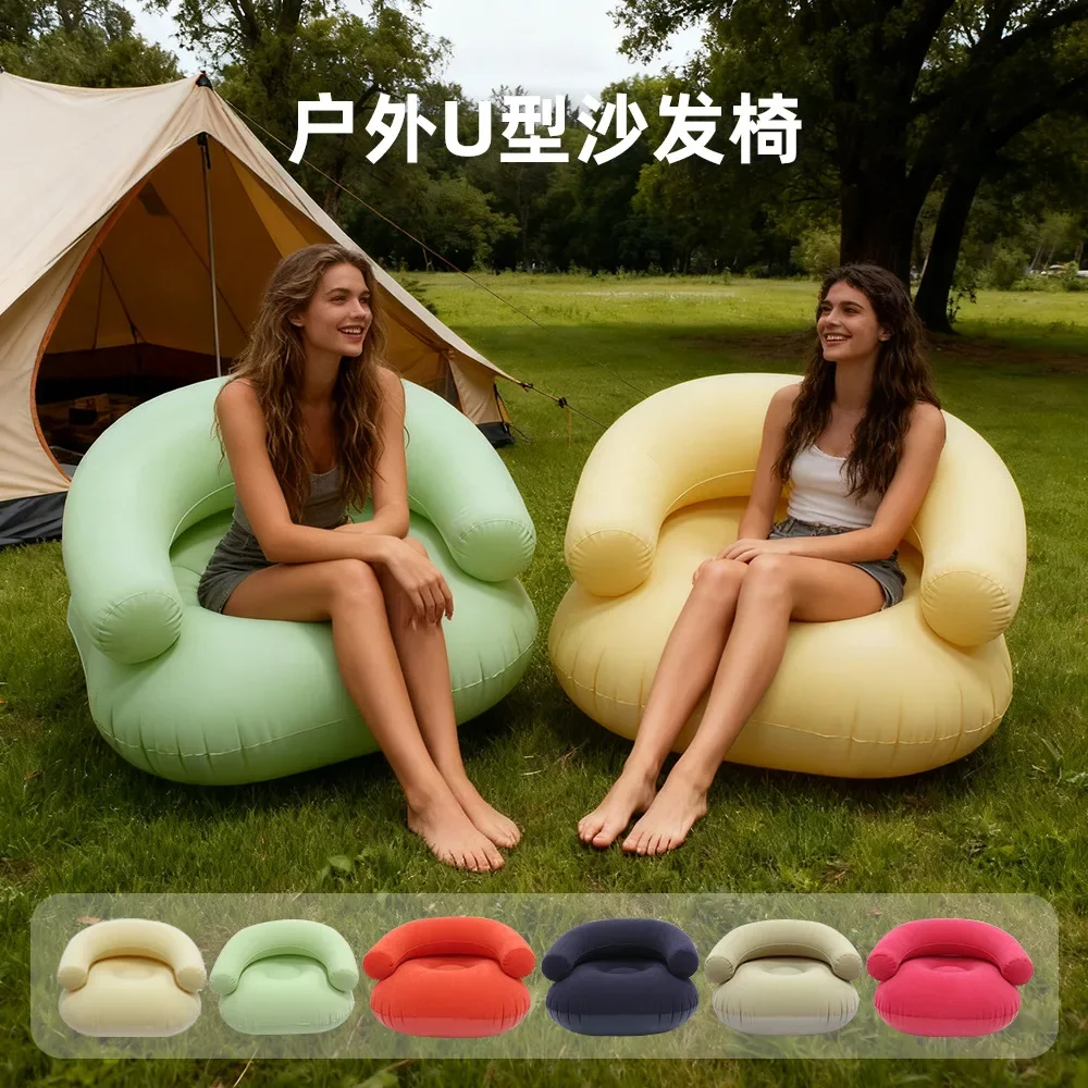 Outdoor pvc inflatable sofa, u-shaped flocking sofa with armrests, inflatable bean bag lazy sofa