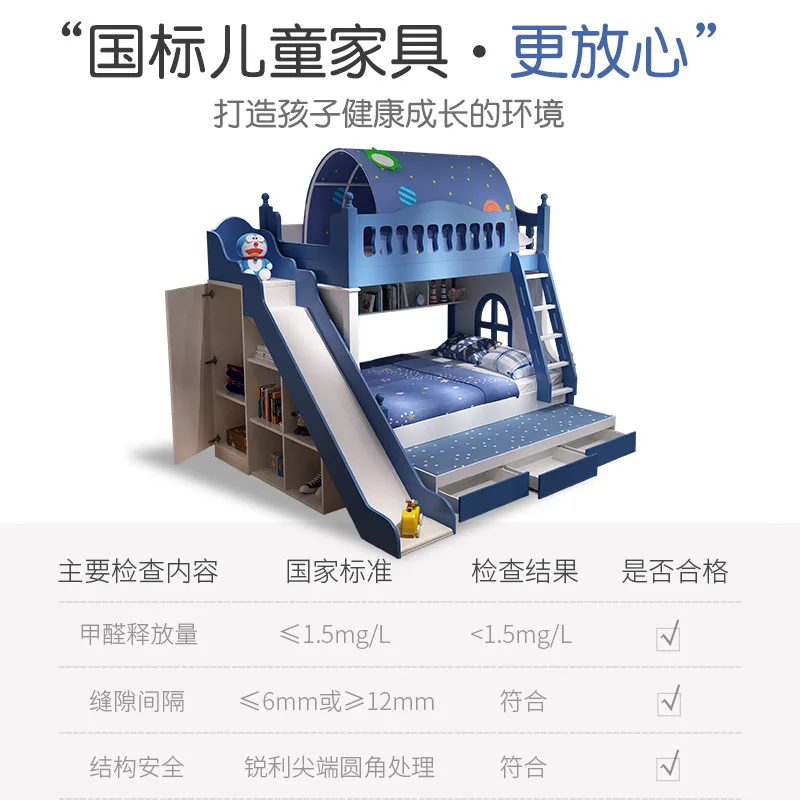 Children's bed Boys High and low bed Bunk Mother and child bed Slide Two-layer elevated