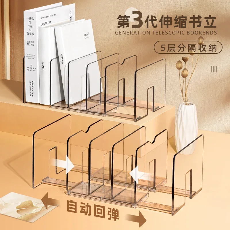 

Retractable bookstand, desktop bookshelf baffle, storage shelf, desk, fixed book stand, transparent bookend