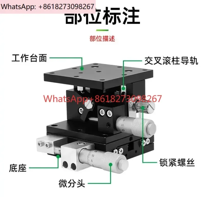 Manual movement of XZ axis displacement platform,  fine adjustment of lifting table, optical slide table LE40/60/80/90/