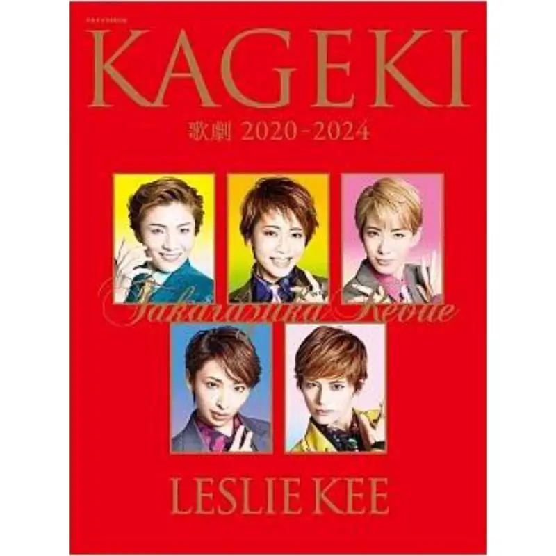 20202024 TAKARAZUKA REVUE Takarazuka Creative Arts Takarazuka Creative Arts 9784866492995 Book