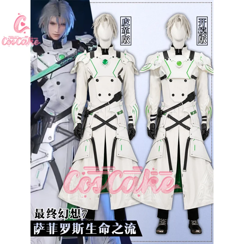 

Game FF7 Sephiroth Cosplay Youth Costume Adult Men White Battle Uniform Full Set Halloween Carnival Party Warrior Disguise Suit