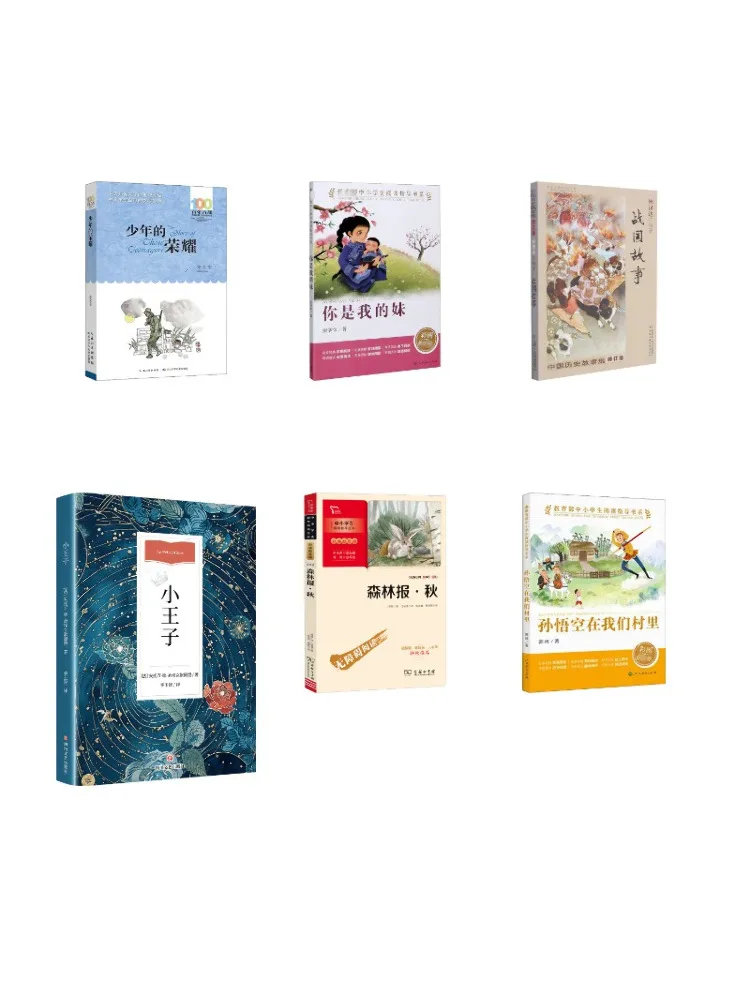 

Book-Winshare Sun Wukong in Our Village and Other 6 Books